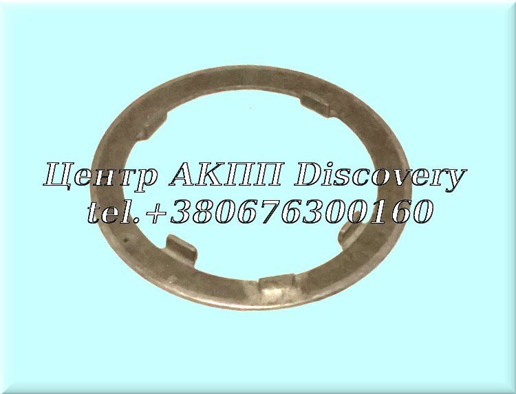 Шайба Корпуса Зчеплення 3-ї Передачі, Передня 4L30E (Б/В)