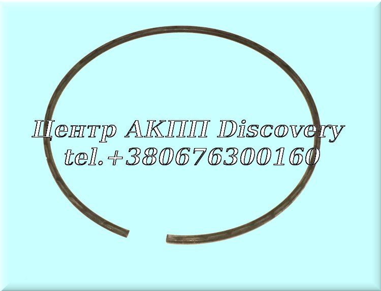 Стопорне Кільце Кільцевої Шестерні Заднього Планетарного Редуктора 4L30E (Б/В)