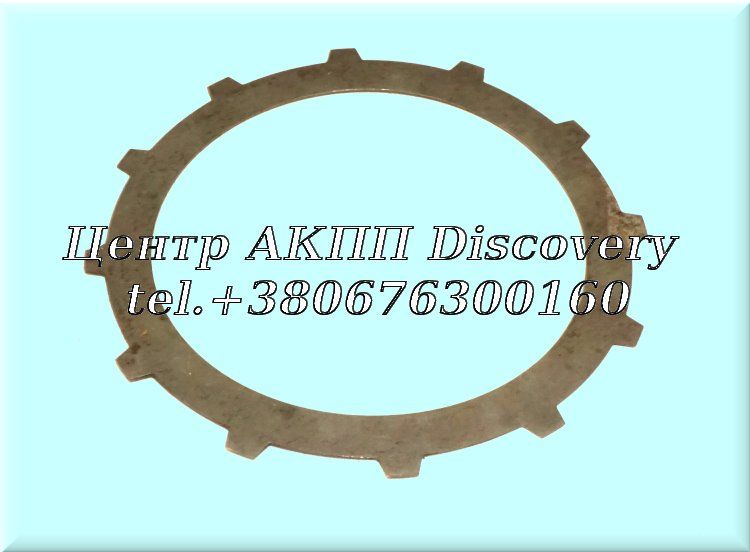 Демпферна Пластина Пакет Direct, Intermediate, Overrun, & Reverse Clutch (0.65mm) 4HP22 (Б/В)