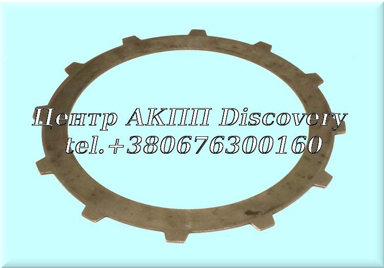 Демпферна Пластина Пакет Reverse/ 'B'/'C'/'D' Clutch (1.5mm) 4HP24 (Б/В)