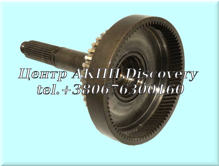Вихідний Вал у Зборі з Обгінною Муфтою 4HP22 (Б/В)