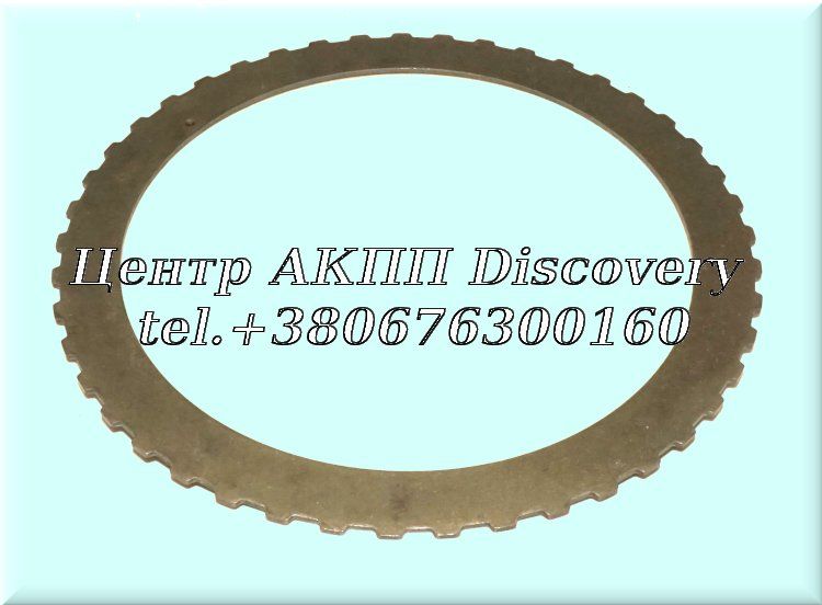 Сталевий Диск Пакет LOW/REV 45RFE 99-UP (Transtar)