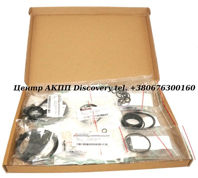 Комплект Ущільнень 01J CVT (Autoline)