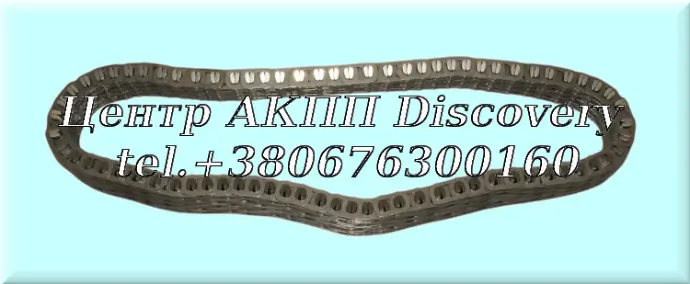 CHAIN CVT 0AW (LUK)