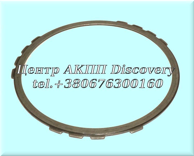 Упорна Пластина Пакет 'B1' CLUTCH 09G (Б/В)