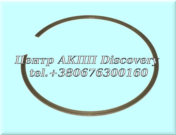 Стопорне Кільце Пакет K1 09G (Б/В)