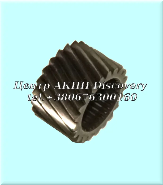 SUN GEAR REAR PLANET 095/096/097/098/01M (Used)