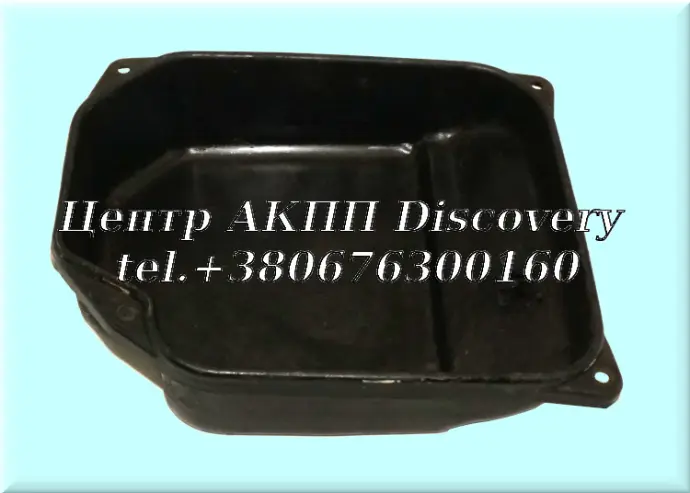OIL PAN  096/AD4 (Used)