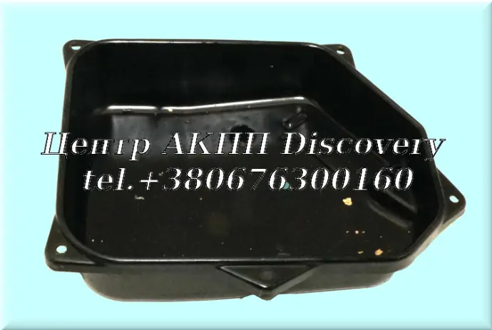 Піддон АКПП 098, 01P 92-UP (Б/В)