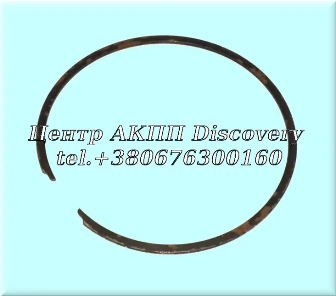 Стопорне Кільце Пакет 3-4 Передачі 95-UP (Б/В)