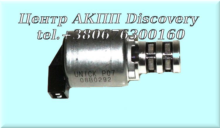 Електромагнітний Клапан Регулятор Тиску A4CF1/2 06-UP (Transtar)