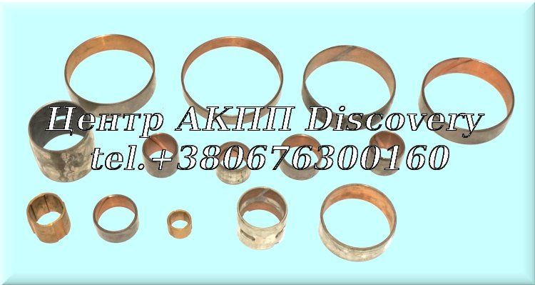 Комплект Втулок АКПП A4LD 85-95 (Transtar)