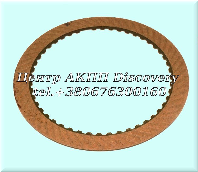 FRICTION DIRECT/HIGH 4R44E 97-UP (Borg Warner)