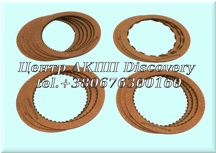 Комплект фрикційних дисків 4R44E/55E 95-96 (Borg Warner)