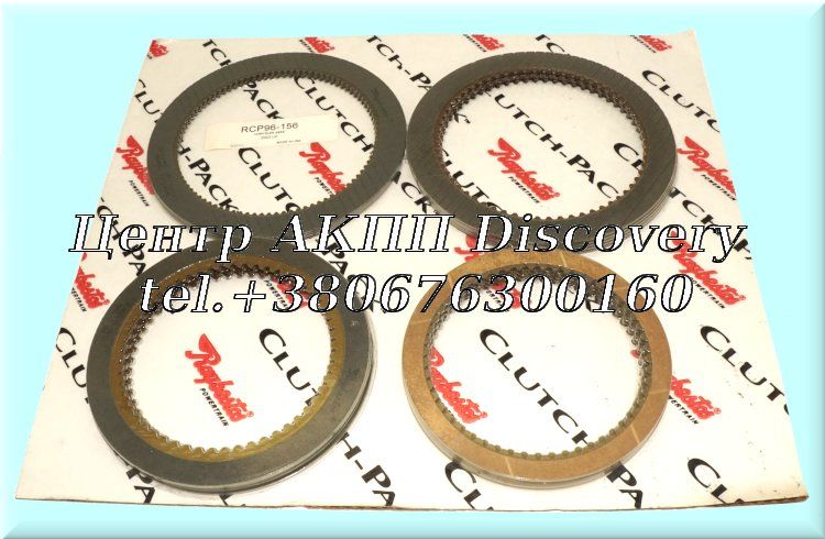 FRICTION KIT 48RE 03-UP (Raybestos)