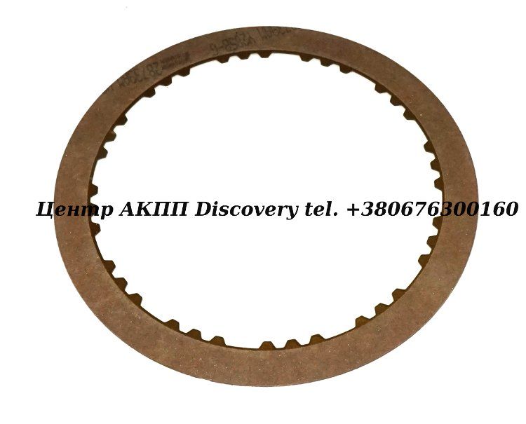 Фрикційний Диск Пакет 2ND A541E 94-UP (Borg Warner)