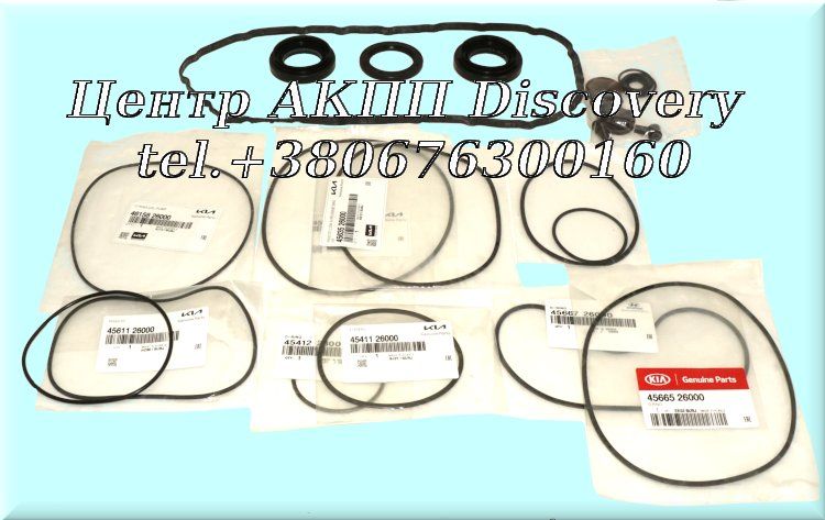 Комплект Ущільнень без тефлонових кілець АКПП A6GF1/2 (Оригінал)