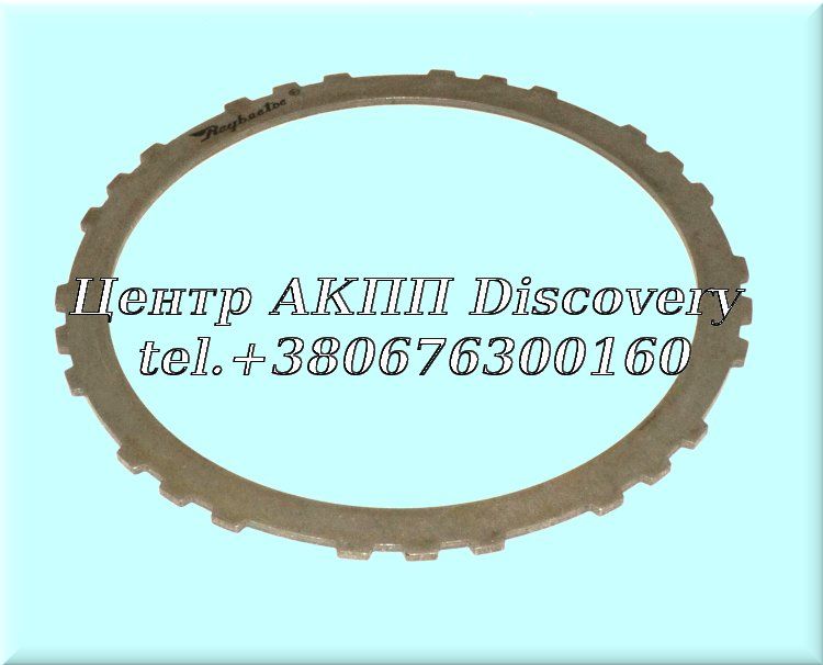 Steel Overdrive, Bottom A6MF1 (Raybestos)