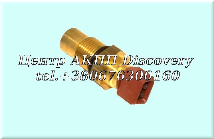Датчик Кількості Обертів 4HP18 / 5HP24A (ZF)