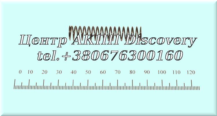 Spring valve body 4HP18/4HP22 (ZF)