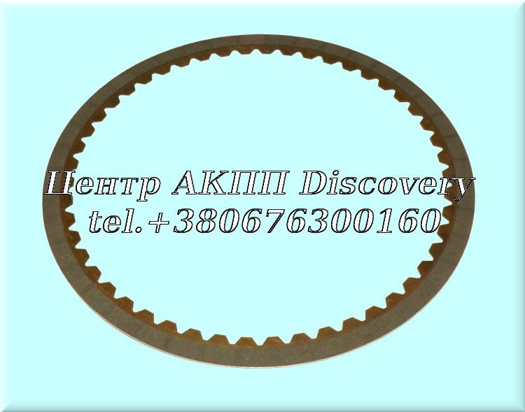 Friction Brake B2 AA80E (Raybestos)