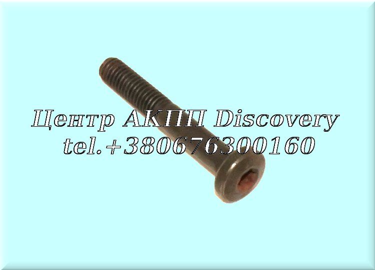 Болт Масляного Насоса 4HP18 (ZF)