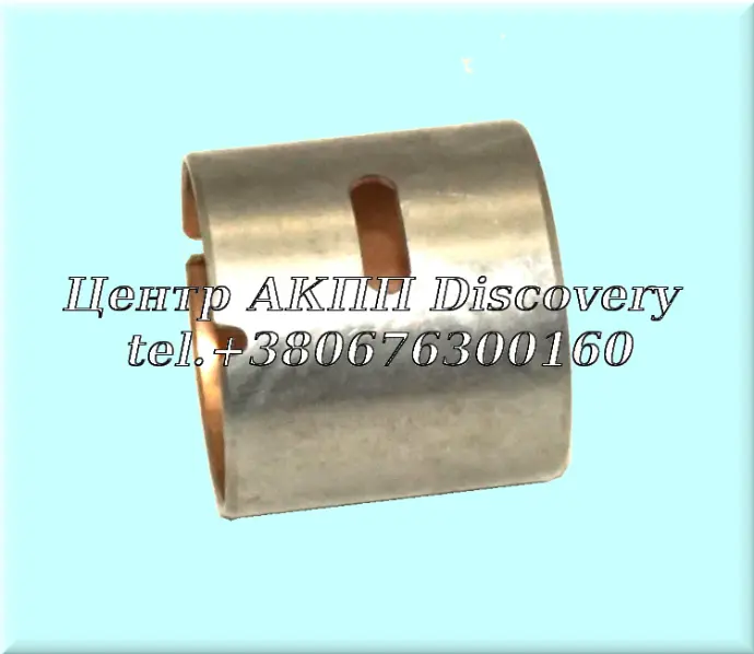 Bushing, Extension Housing AODE (Transtar)