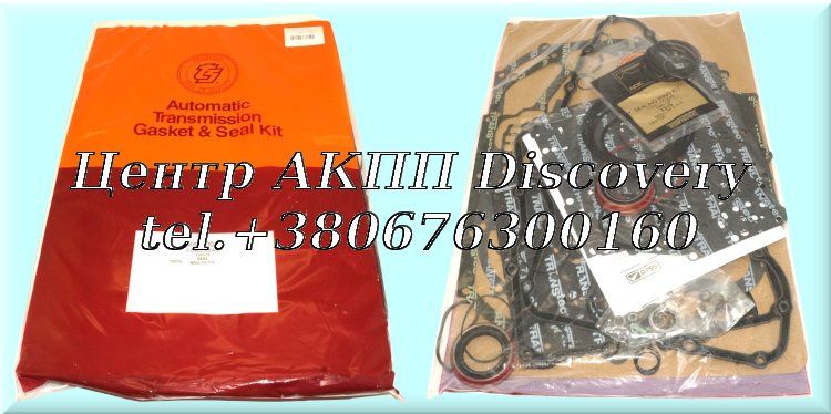 Комплект Ущільнень AX4S 99-03 (Transtar)