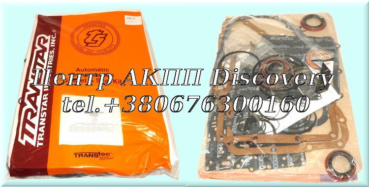 Комплект Ущільнень АКПП  AXODE, AX4N, 4F50N 2000-03 (Transtar)