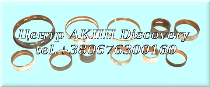 BUSHING KIT AXODE 1994 - 1996, AX4S 1994 - 2003 (Transtar)