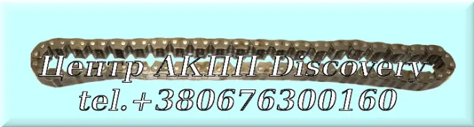 Chain AXOD/E 86-88рр V-3.8L