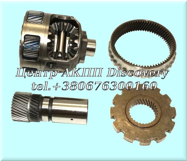 Диференціал AX4N 2001-Up (Б/В)