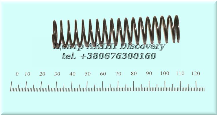 Пружина Гідравлічного Блоку 4HP14, 4HP22, 4HP18 (ZF)