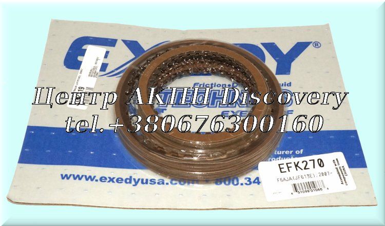 Комплект фрикційних дисків F6AJA/JF613E 07-UP (Exedy)