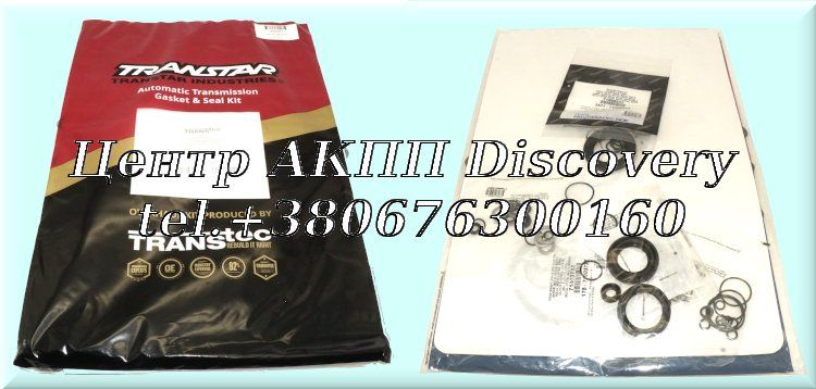 Комплект Ущільнень B90A, MM7A, M91A, M8SA, B5SA, B5RA (Transtar)