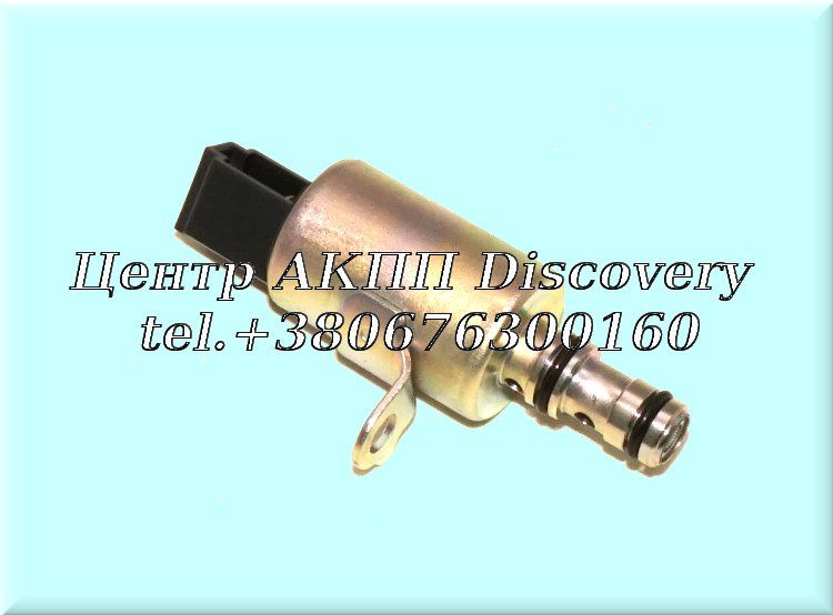 Електромагнітний Клапан Перемикання Shift B Honda/ Acura (OEM)