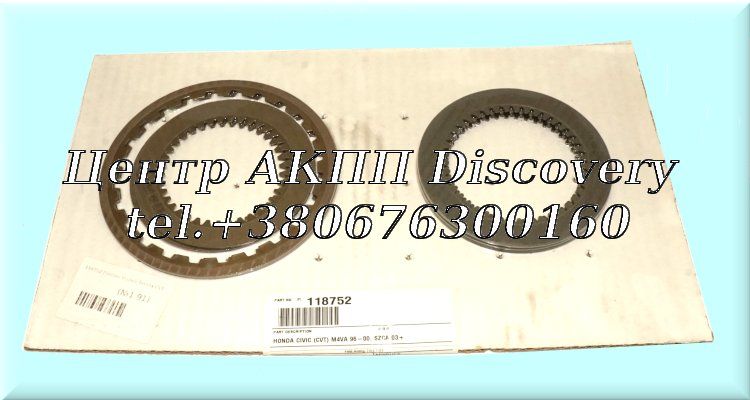 Комплект фрикційних дисків Honda CVT M4VA 96-00,SZCA 03+ (Alto)
