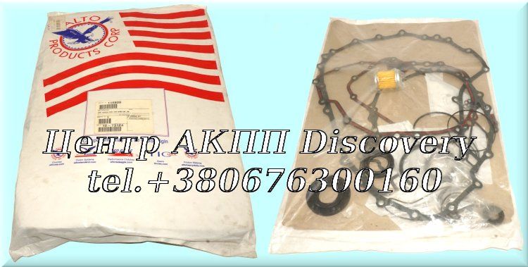 Комплект Ущільнень Honda M4VA CVT 96-2000г (Alto)