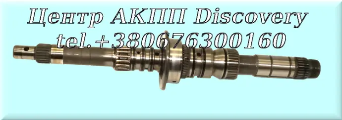 Головний Вал Mainshaft MM7A, M8SA  (Б/В)