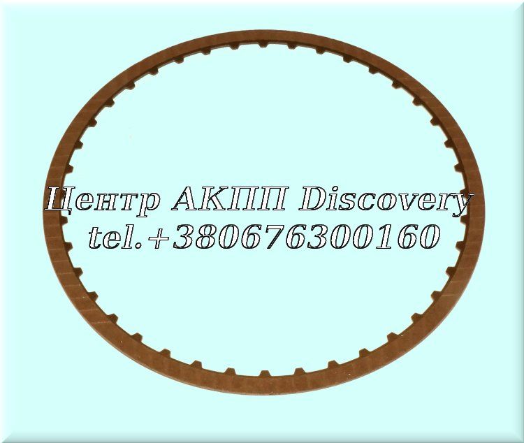 Friction Reverse Clutch JF011E, JF010E (Exedy)