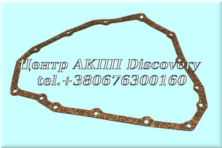 Прокладка Піддону CVT JF015E (DENCKERMANN)