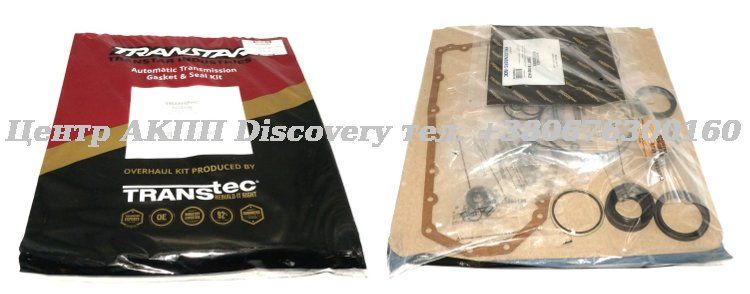 Overhaul Kit JF016 CVT-8 2012up (Transtar)