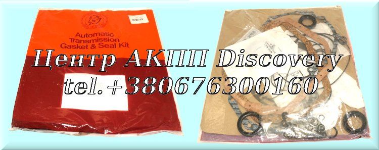 Overhaul Kit KM175,175-1,175-2,KM177 (4 Speed) 85-88 (Transtar)