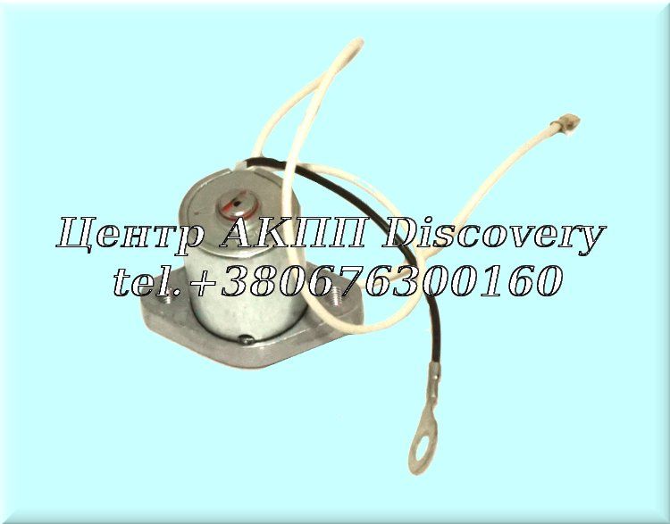 Solenoid, TCC (13 OHM) (Transtar)
