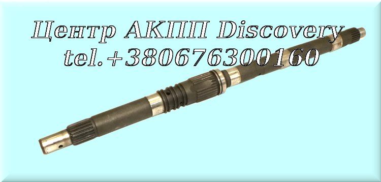 SHAFT, INPUT KM-Series (Used)