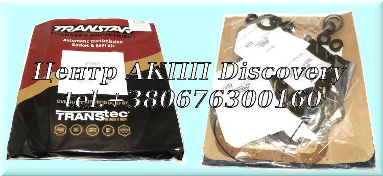 Overhaul Kit R4/V54/R5/V5A51 99-UP (Transtar)
