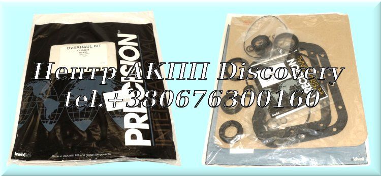 Overhaul Kit NCVT Nissan Micra, Fiat Punto 1.3L 1989-01 (Precision)