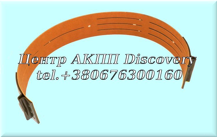 Гальмівна Стрічка, Overdrive RE4R01A/R4AEL 00-04 (Transtar)