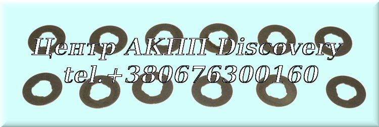 WASHER KIT FRT PLANET RE4F04A/RL4F/4EAT (Transtar)