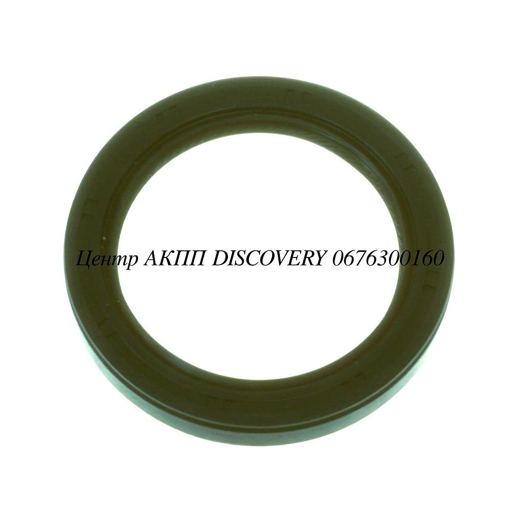Seal, Extension Housing (4WD) (Transtar)